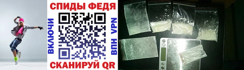 Купить закладки  Мышкин  Амфетамин 97% 