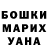 МЕФ кристаллы Yaroslav Ovechko