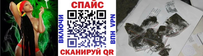 БУТИРАТ GHB Купить где Мышкин