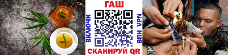 Купить закладки  Мышкин  Cannafood конопля 