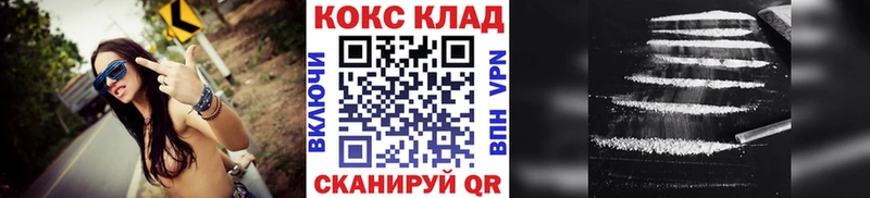 Купить где  Мышкин  КОКАИН 97% 