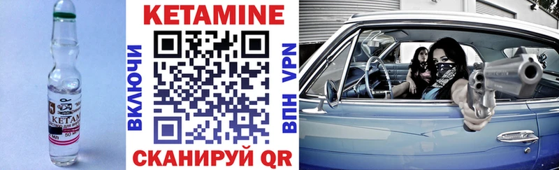 Купить  Мышкин  КЕТАМИН ketamine 