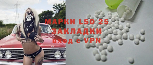 шишки Волосово