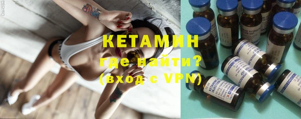 эйфоретик Володарск