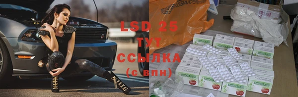 шишки Волосово