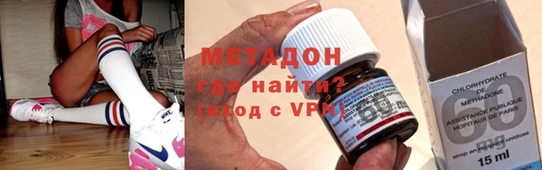 шишки Волосово