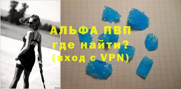 эйфоретик Володарск
