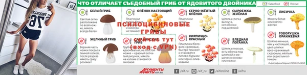 эйфоретик Володарск