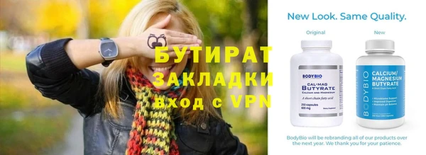 шишки Волосово