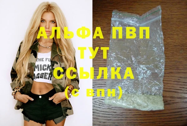 ешки Волоколамск