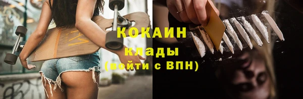 ешки Волоколамск