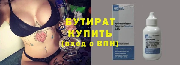 ешки Волоколамск