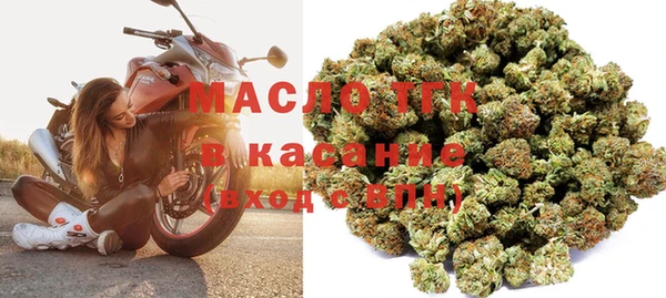 шишки Волосово
