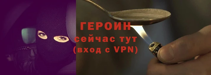 эйфоретик Володарск