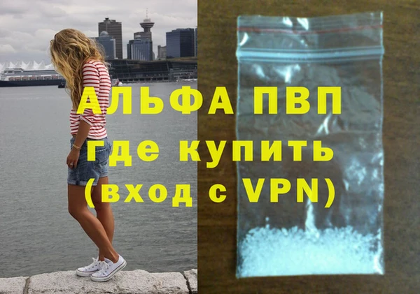 ешки Волоколамск