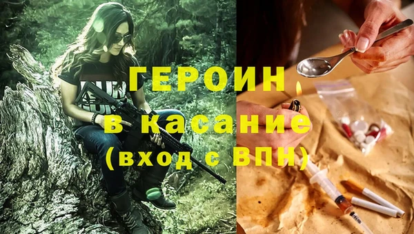 эйфоретик Володарск