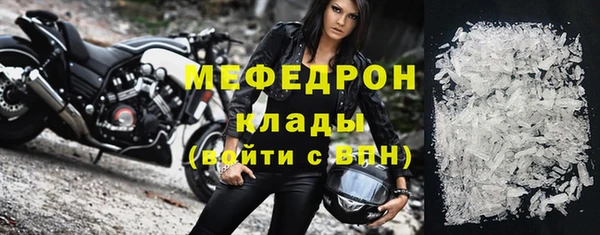 эйфоретик Володарск