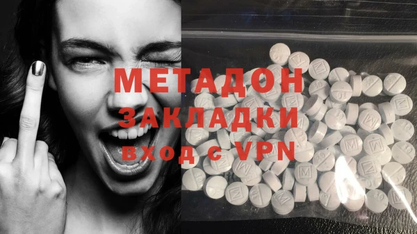 шишки Волосово