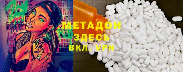 шишки Волосово