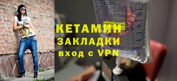 ешки Волоколамск