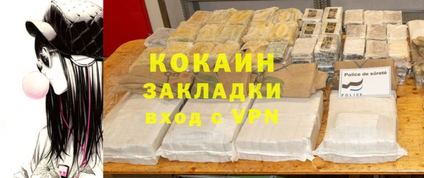 эйфоретик Володарск