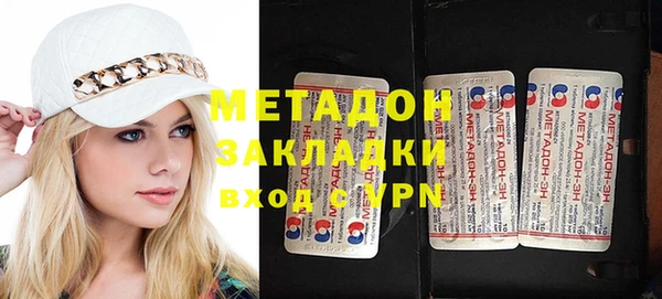 ешки Волоколамск