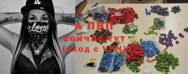 шишки Волосово