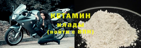 ешки Волоколамск