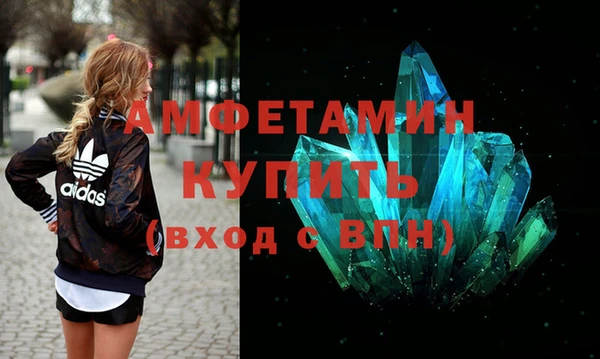 ешки Волоколамск