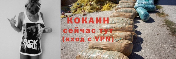 ешки Волоколамск