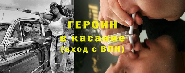 эйфоретик Володарск