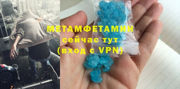 ешки Волоколамск