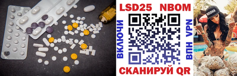Купить  Мышкин  Лсд 25 экстази ecstasy 