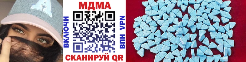 MDMA молли  Купить  Мышкин 