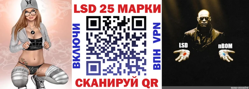 Марки N-bome 1,8мг  Купить где  Мышкин 