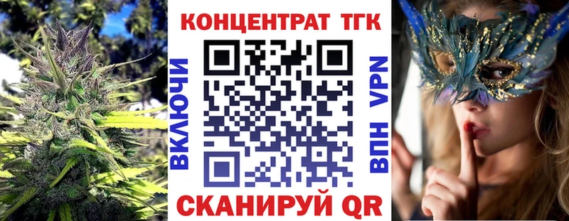 Купить  Мышкин  Дистиллят ТГК вейп с тгк 