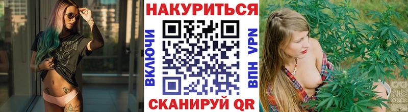 Купить где Мышкин МАРИХУАНА AK-47